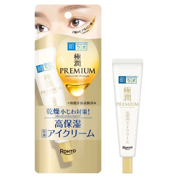 肌ラボ 極潤プレミアム ヒアルロンアイクリーム 20G | Shoplimart＃ | 詳細画像1 