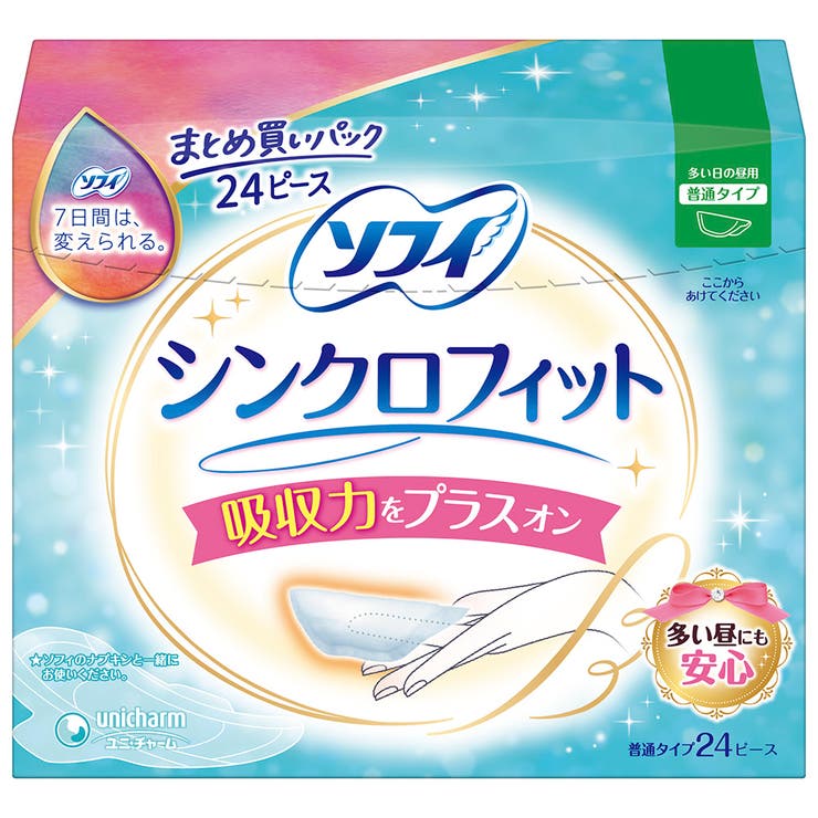 【2個セット】ソフィ シンクロフィット 24ピース | Shoplimart＃ | 詳細画像1 