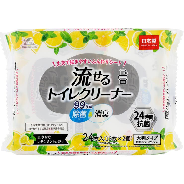HouseLab 流せるトイレクリーナー レモンミントの香り 12枚×2P | Shoplimart＃ | 詳細画像1 