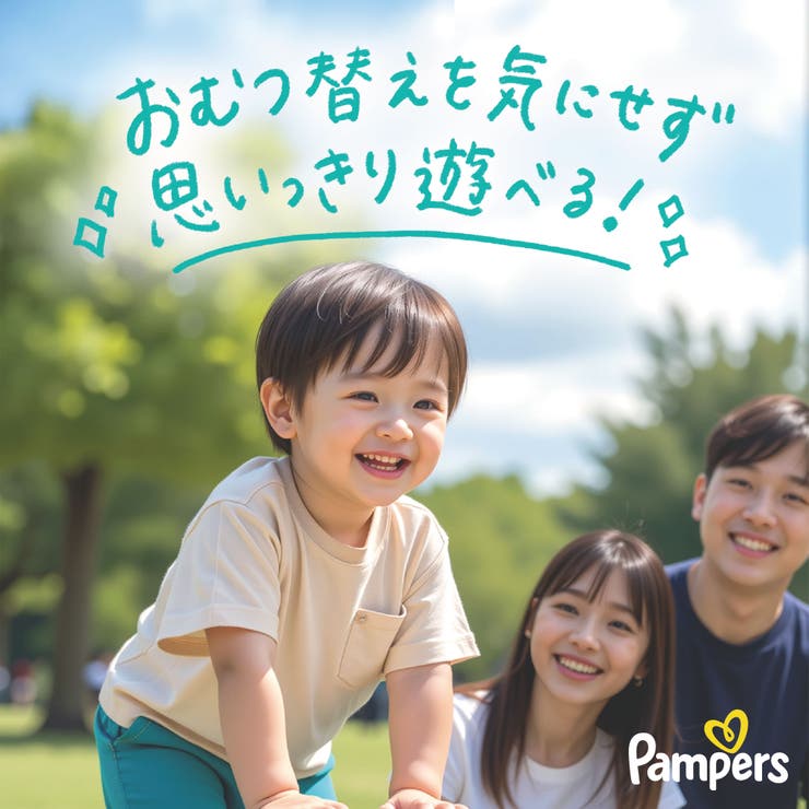 パンパースさらさらケアパンツ／スーパ－ジャンボ | Shoplimart＃ | 詳細画像9 