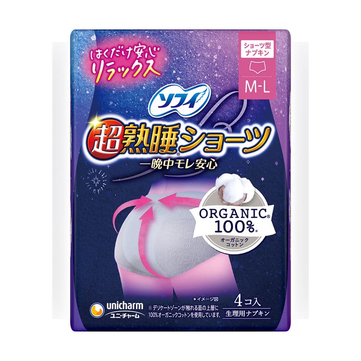 ソフィ 超熟睡ショーツ オーガニックコットン ML 4枚 | Shoplimart＃ | 詳細画像1 