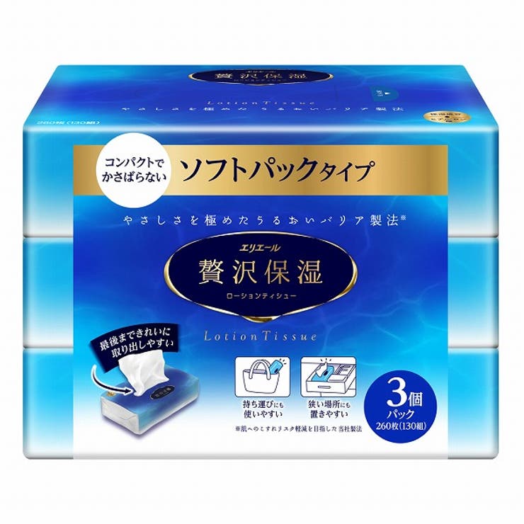 エリエール 贅沢保湿 ソフトパックティシュー １３０Ｗ×３個パック | Shoplimart＃ | 詳細画像1 