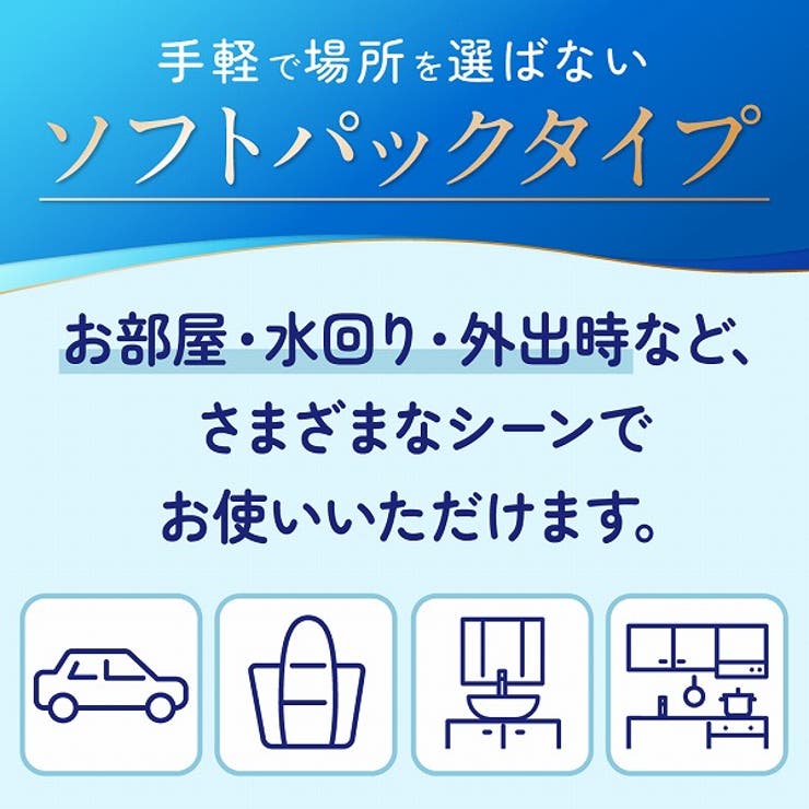 エリエール 贅沢保湿 ソフトパックティシュー １３０Ｗ×３個パック | Shoplimart＃ | 詳細画像3 