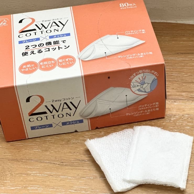 2way コットン 80枚 2個パック | Shoplimart＃ | 詳細画像3 