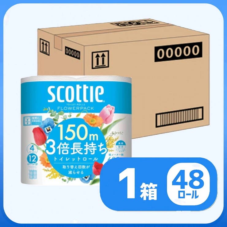 【12組セット】スコッティ フラワー3倍長持ち 4ロール | Shoplimart＃ | 詳細画像10 