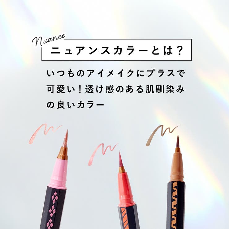 3650 リキッドアイライナー | Shoplimart＃ | 詳細画像22 