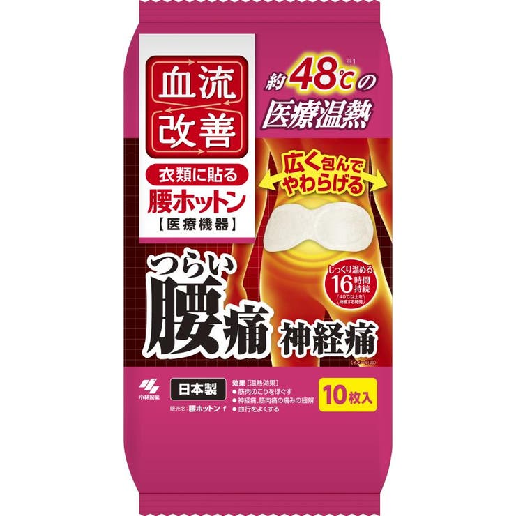 血流改善 腰ホットン 10枚 | Shoplimart＃ | 詳細画像1 