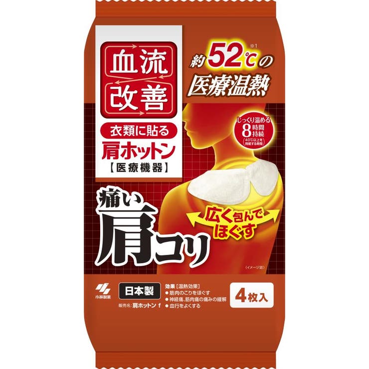 血流改善 肩ホットン 4枚 | Shoplimart＃ | 詳細画像1 