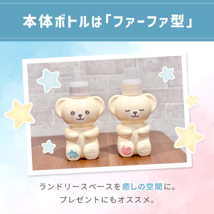 ファーファストーリードリーミー洗剤 詰替 850G | Shoplimart＃ | 詳細画像3 