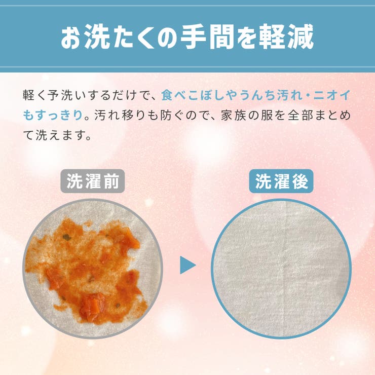 ファーファストーリードリーミー洗剤 詰替 850G | Shoplimart＃ | 詳細画像6 