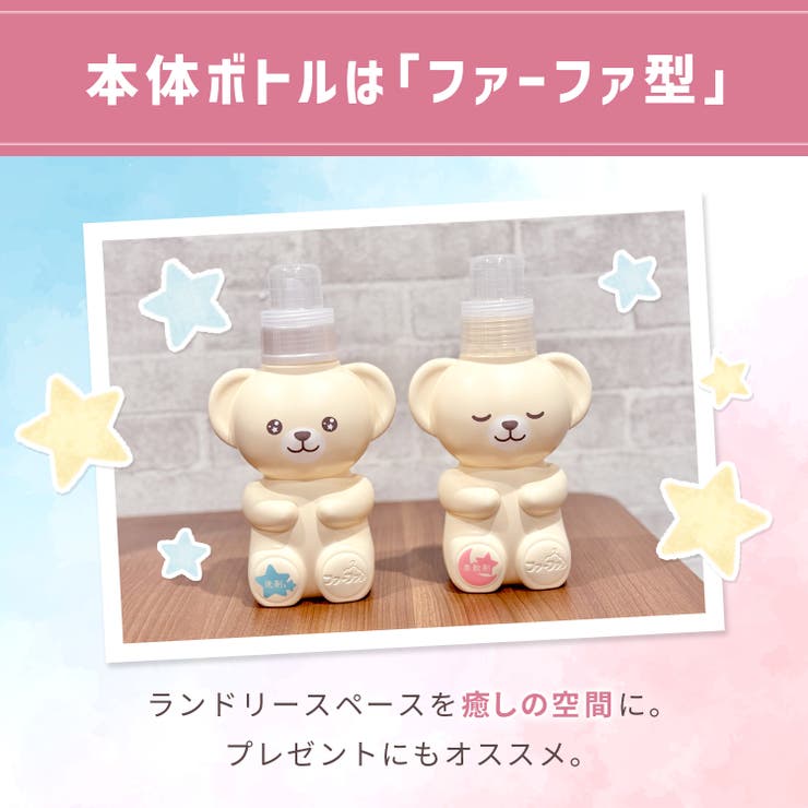 ファーファストーリードリーミー柔軟剤 詰替 1100ML | Shoplimart＃ | 詳細画像3 