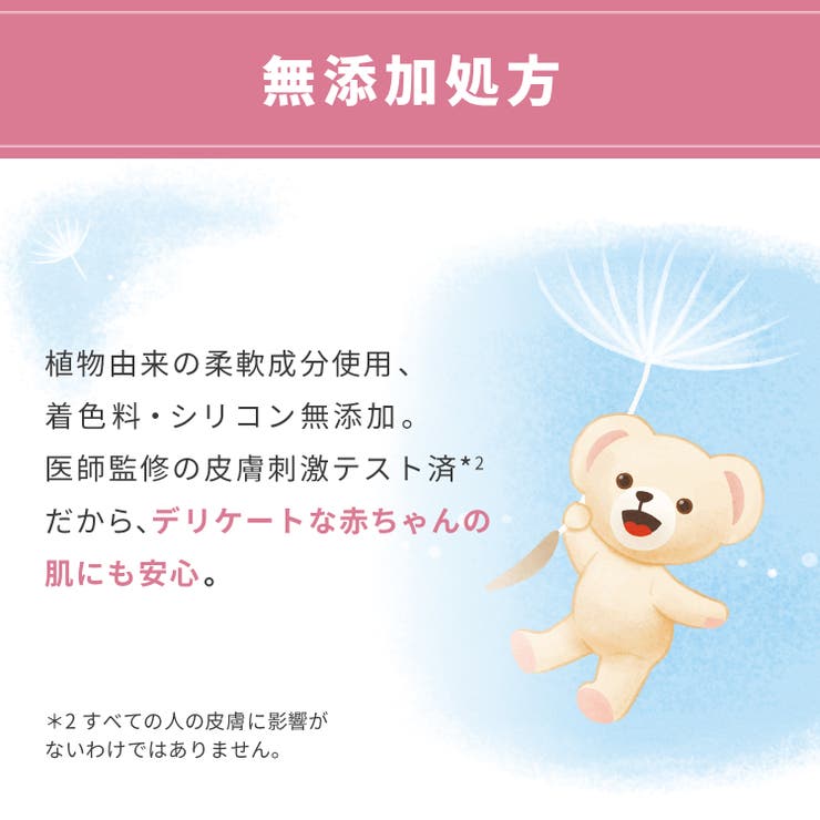 ファーファストーリードリーミー柔軟剤 詰替 1100ML | Shoplimart＃ | 詳細画像4 