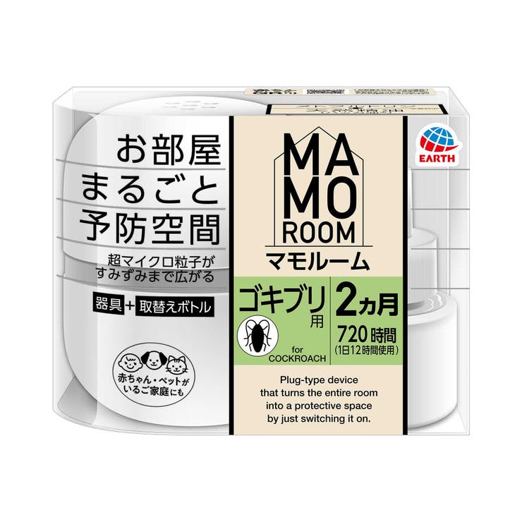 マモルーム ゴキブリ用 2ヵ月用セット | Shoplimart＃ | 詳細画像1 