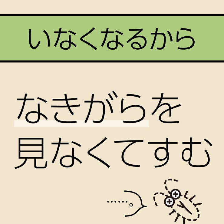 マモルーム ゴキブリ用 2ヵ月用セット | Shoplimart＃ | 詳細画像3 