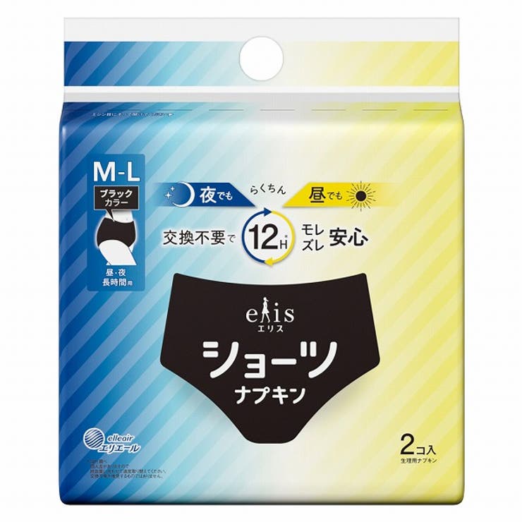エリスショーツ ＭーＬ 昼・夜 長時間用 ブラックカラー ２枚 | Shoplimart＃ | 詳細画像1 