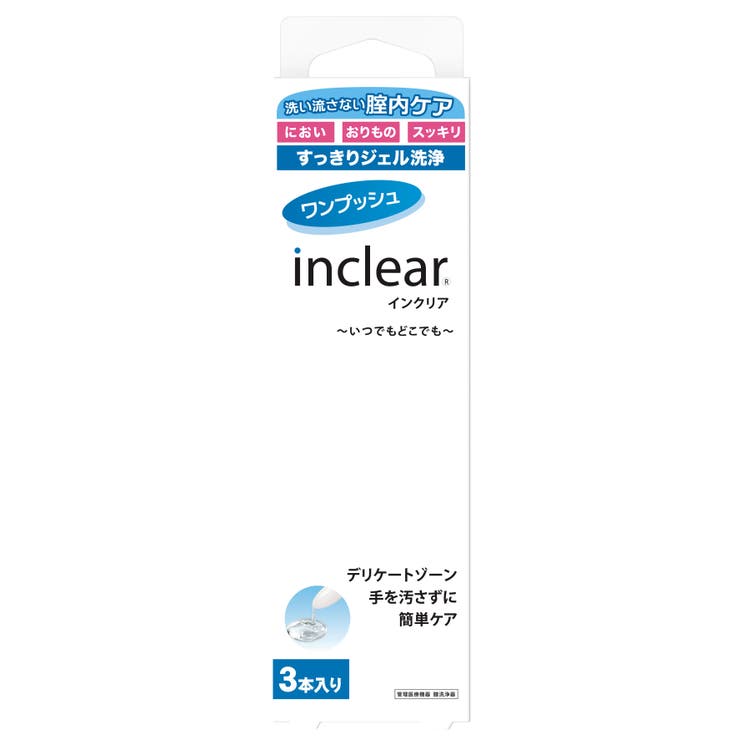 【2個セット】インクリア 1.7G×3P | Shoplimart＃ | 詳細画像1 