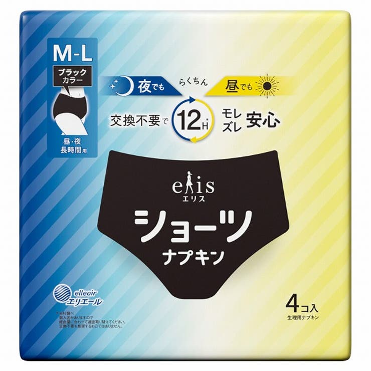 M-L | エリスショーツ 昼・夜 長時間用 ブラックカラー 4枚 | Shoplimart＃