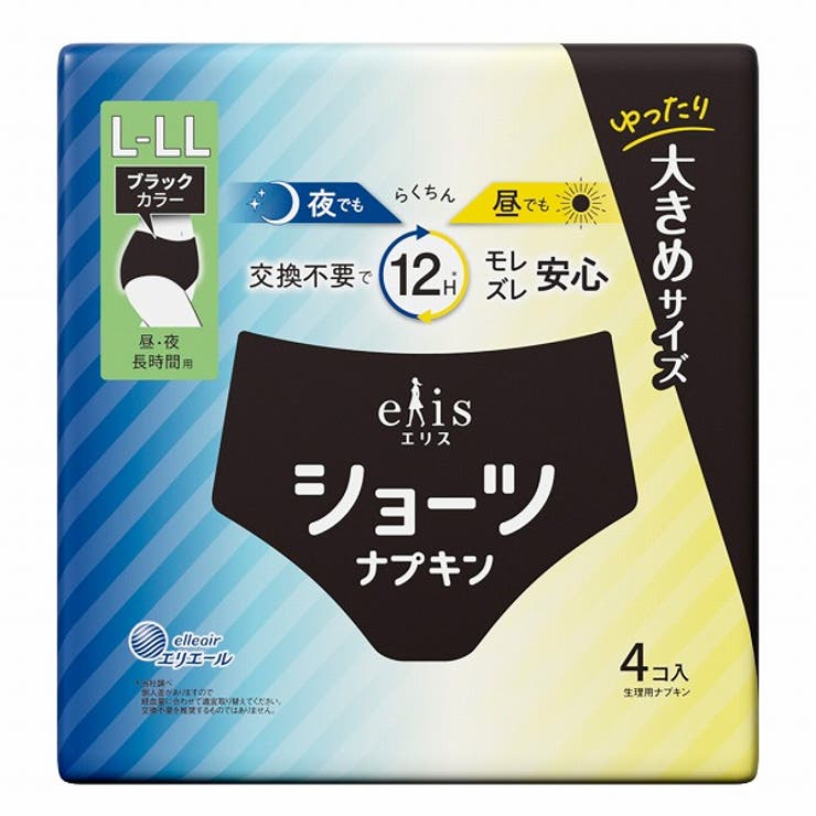 L-LL | エリスショーツ 昼・夜 長時間用 ブラックカラー 4枚 | Shoplimart＃
