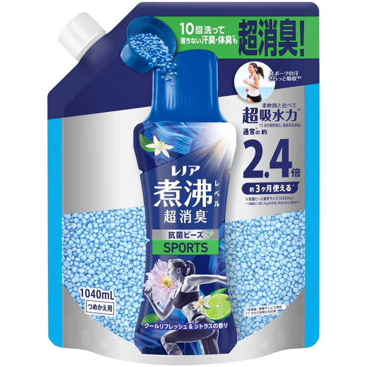 レノア煮沸レベル消臭抗菌ビーズ 詰替用特大 1040ML | Shoplimart＃ | 詳細画像1 
