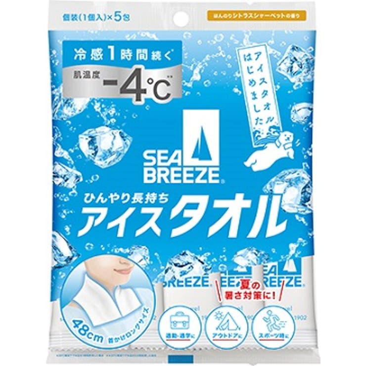 シーブリーズ アイスタオル シトラスシャーベットの香り 5枚 | Shoplimart＃ | 詳細画像1 