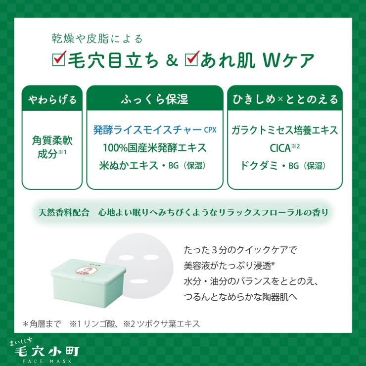クリアターン ごめんね素肌 おやすみリペアクリーム 50G | Shoplimart＃ | 詳細画像3 