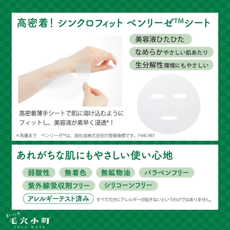 クリアターン ごめんね素肌 おやすみリペアクリーム 50G | Shoplimart＃ | 詳細画像4 