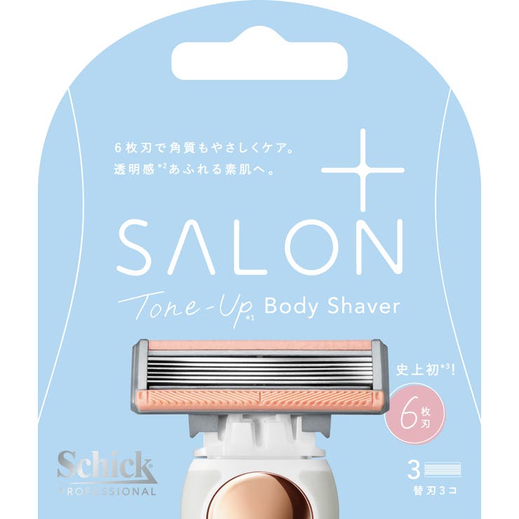サロンプラス トーンアップ ボディシェーバー 替刃 3個入 | Shoplimart＃ | 詳細画像1 