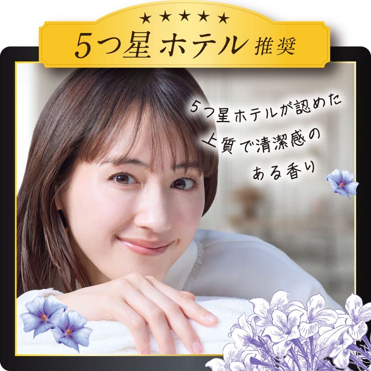 レノアハピネス夢ふわタッチ 詰替用超特大サイズ 1285ML | Shoplimart＃ | 詳細画像6 