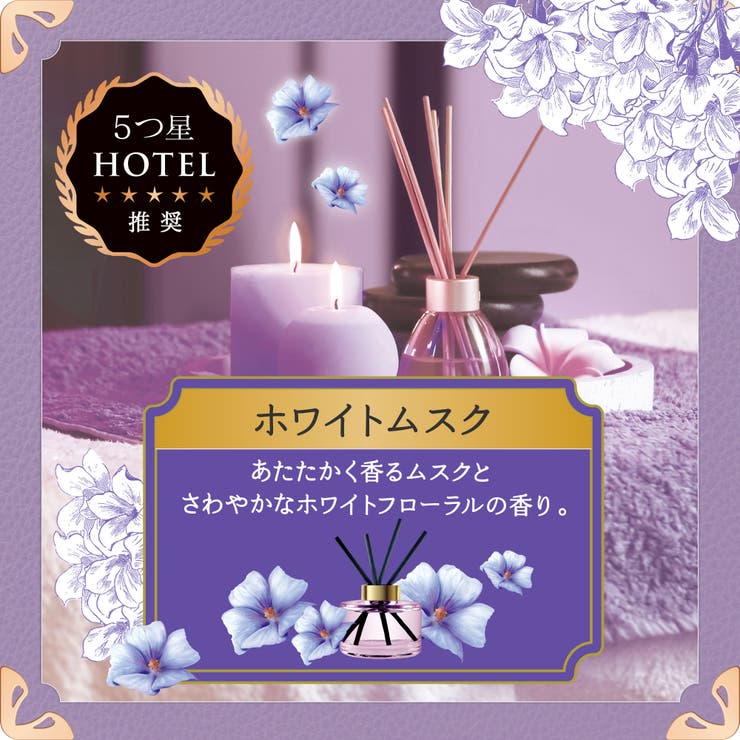 レノアハピネス夢ふわタッチ 詰替用超特大サイズ 1285ML | Shoplimart＃ | 詳細画像7 