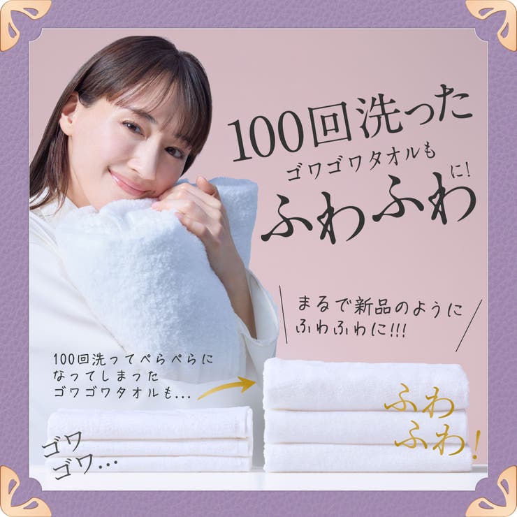 レノアハピネス夢ふわタッチ 詰替用超特大サイズ 1285ML | Shoplimart＃ | 詳細画像8 