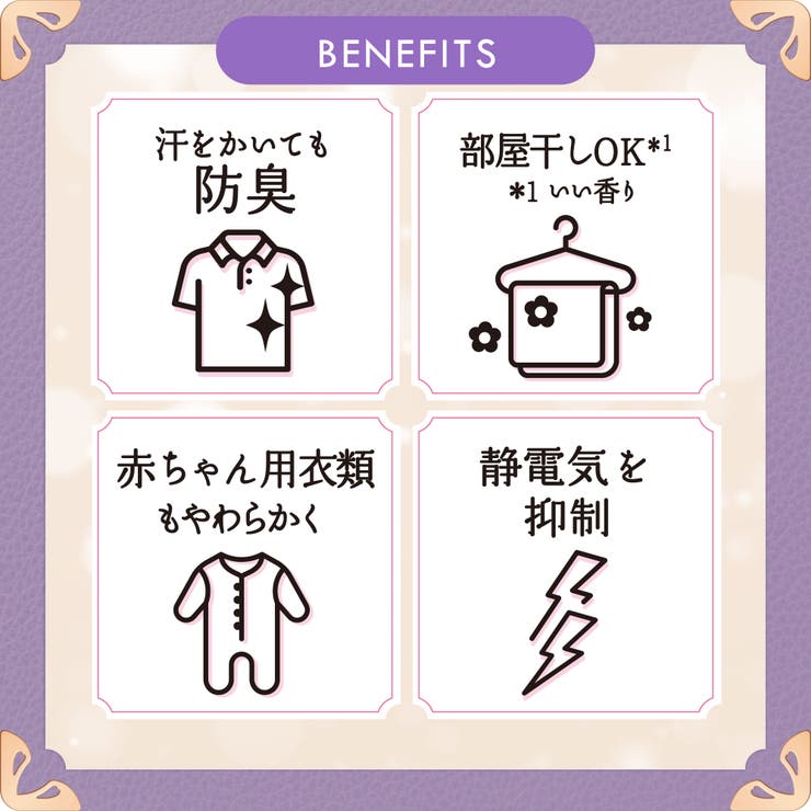 レノアハピネス夢ふわタッチ 詰替用超特大サイズ 1285ML | Shoplimart＃ | 詳細画像10 