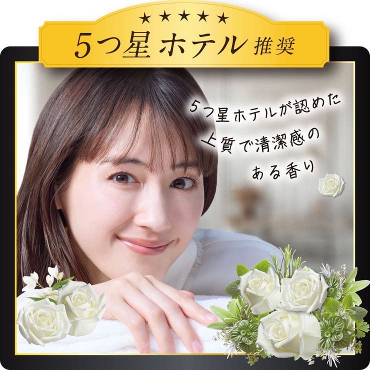 レノアハピネス夢ふわタッチ 詰替用超特大サイズ 1285ML | Shoplimart＃ | 詳細画像1 