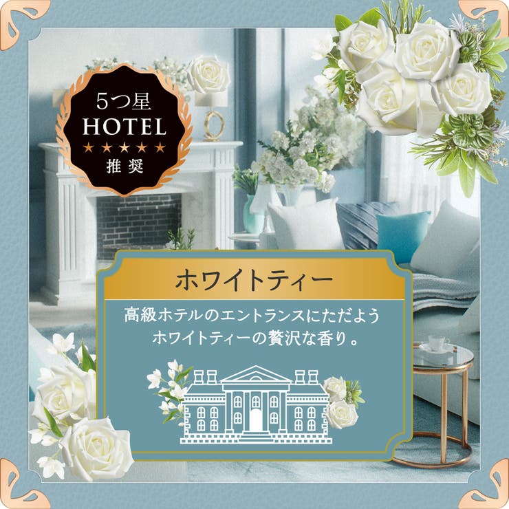 レノアハピネス夢ふわタッチ 詰替用超特大サイズ 1285ML | Shoplimart＃ | 詳細画像2 