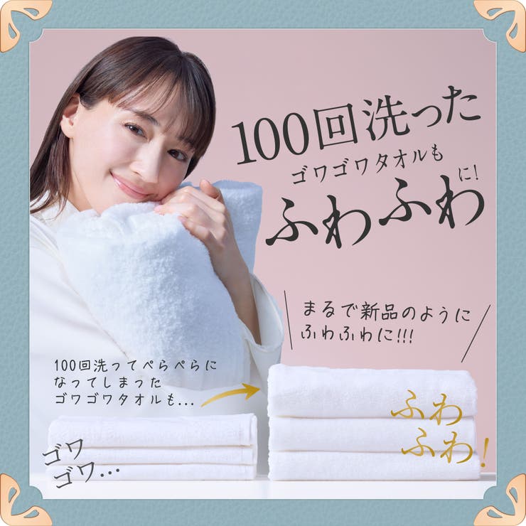 レノアハピネス夢ふわタッチ 詰替用超特大サイズ 1285ML | Shoplimart＃ | 詳細画像3 