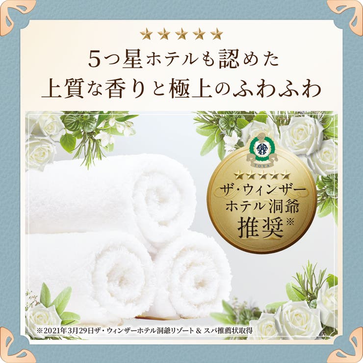 レノアハピネス夢ふわタッチ 詰替用超特大サイズ 1285ML | Shoplimart＃ | 詳細画像4 