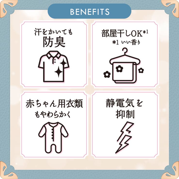 レノアハピネス夢ふわタッチ 詰替用超特大サイズ 1285ML | Shoplimart＃ | 詳細画像5 