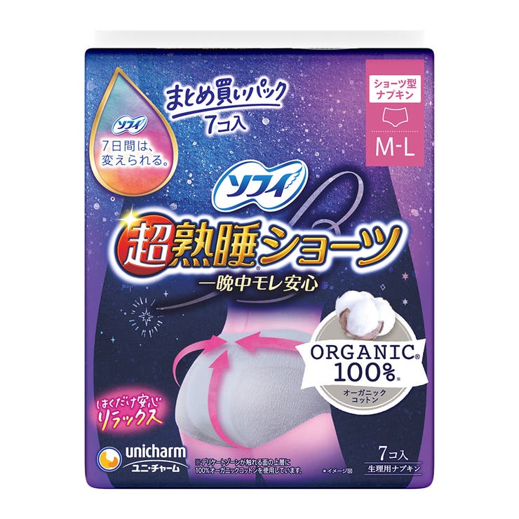 ソフィ 超熟睡ショーツ オーガニックコットン ML 7枚 | Shoplimart＃ | 詳細画像1 