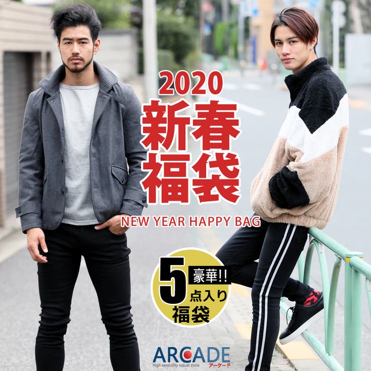 福袋 メンズ 2021 | ARCADE | 詳細画像1 