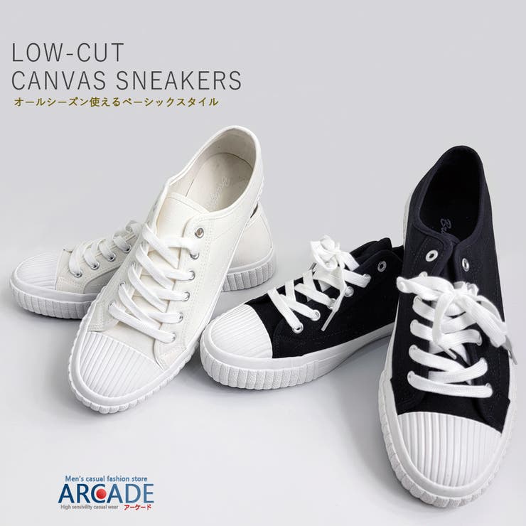 キャンバススニーカー メンズ ローカット 品番 Rq Arcade アーケード のメンズ ファッション通販 Shoplist ショップリスト