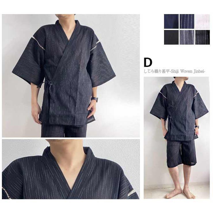 清涼素材 和柄 甚平 | ARCADE | 詳細画像9 