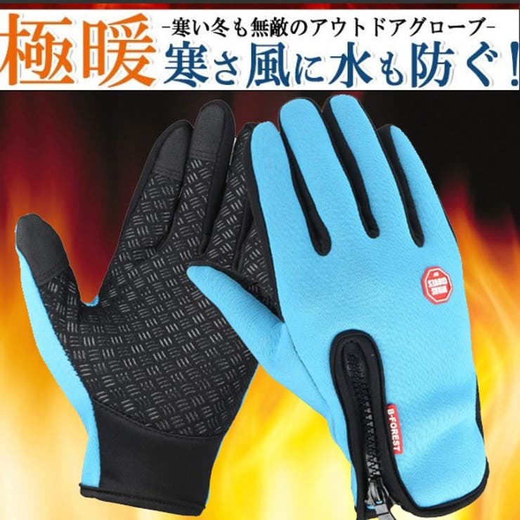 ライトブルー