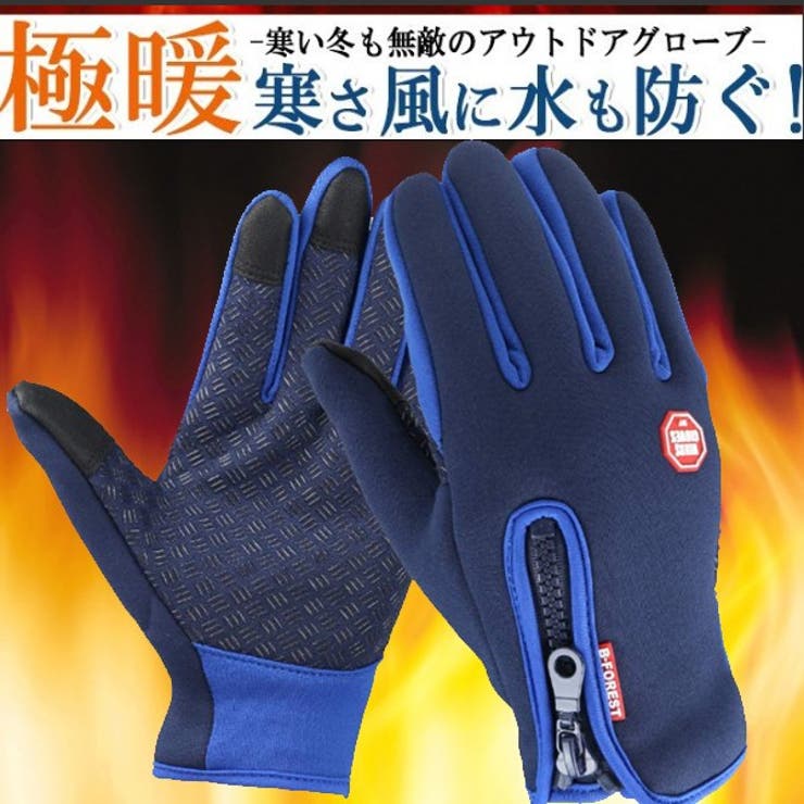 ネイビー