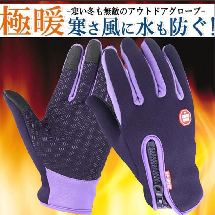 パープル