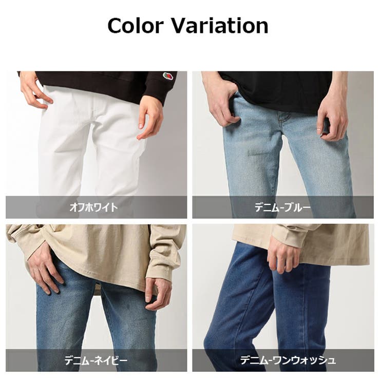 ストレッチパンツ メンズ チノパン[品番：RQ000003458]｜ARCADE