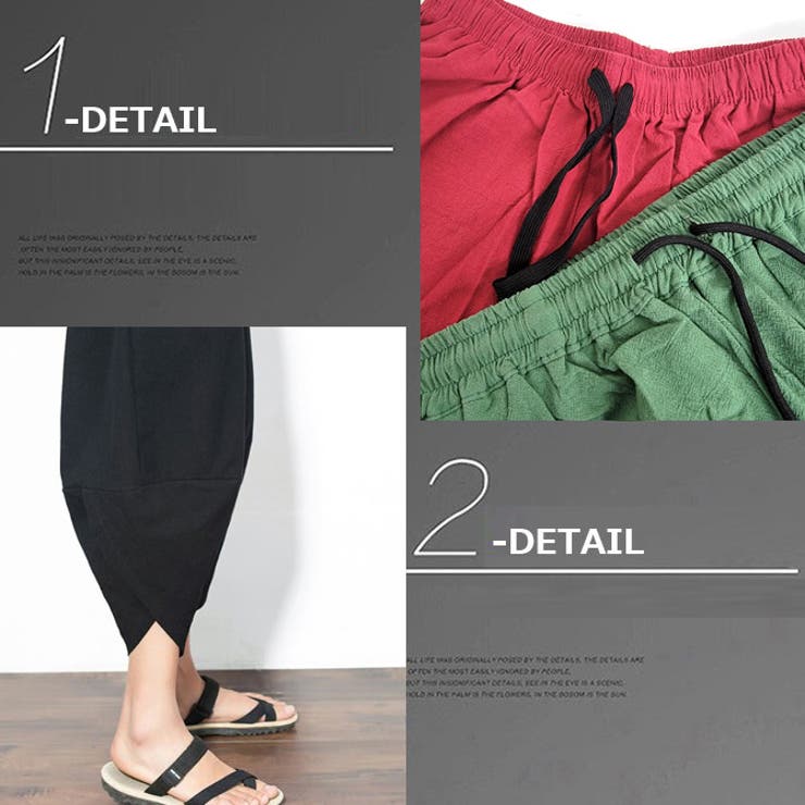 Bristol メッシュ サルエルパンツ Mサイズ bristol ブリストル サルエルパンツ メッシュパンツ ジャージ pants