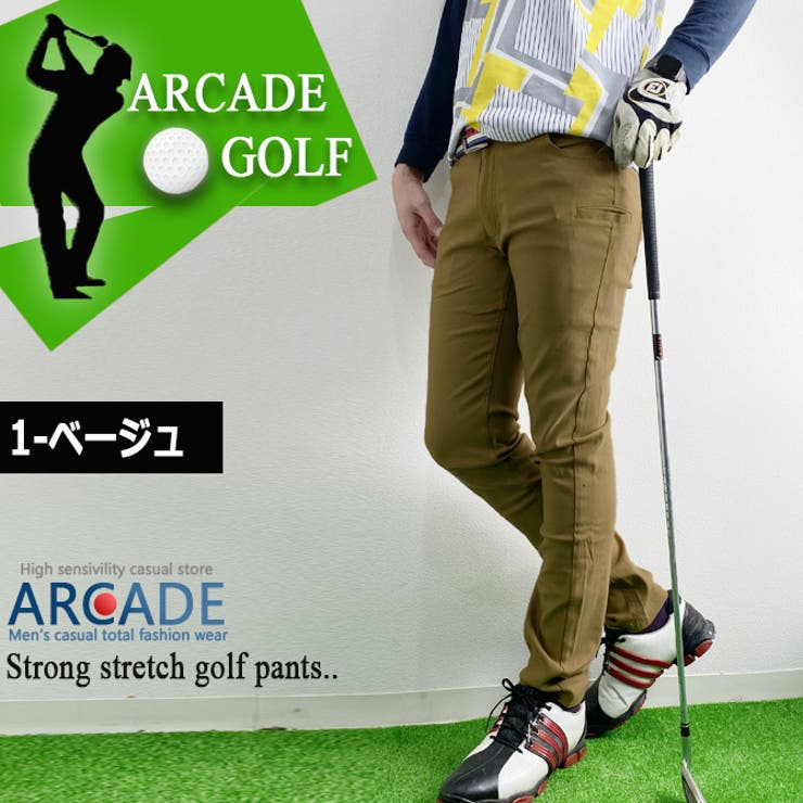 暖かい ゴルフパンツ 裏起毛 | ARCADE | 詳細画像12 