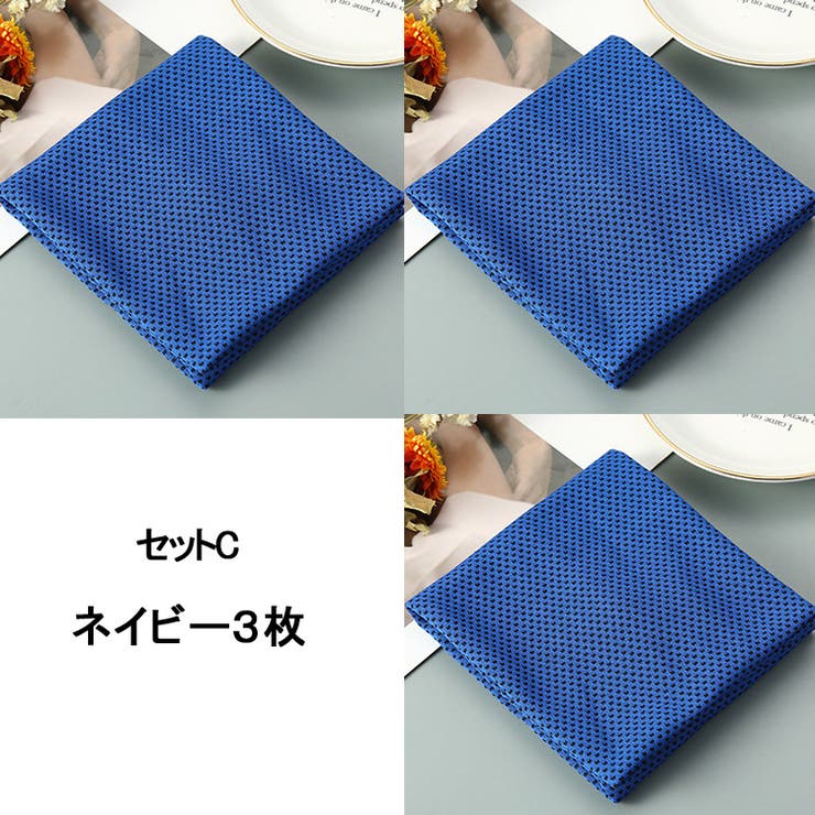 セットC