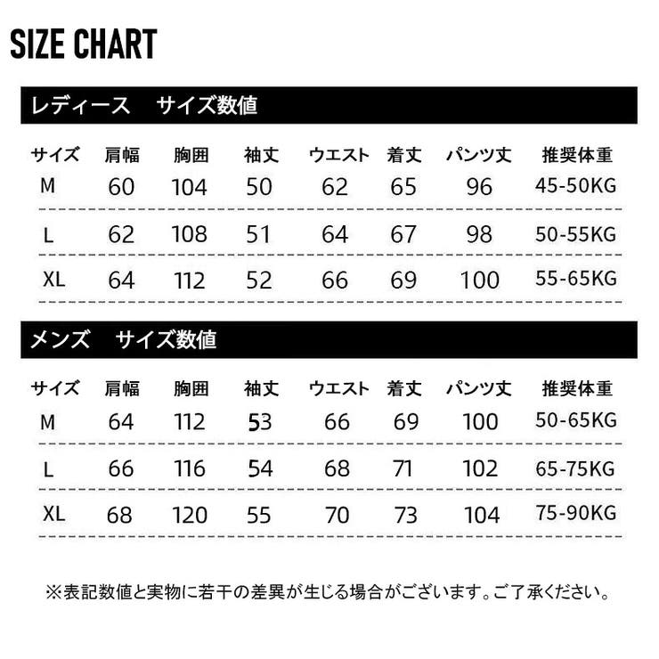 ルームウェア メンズ レディース | ARCADE | 詳細画像10 