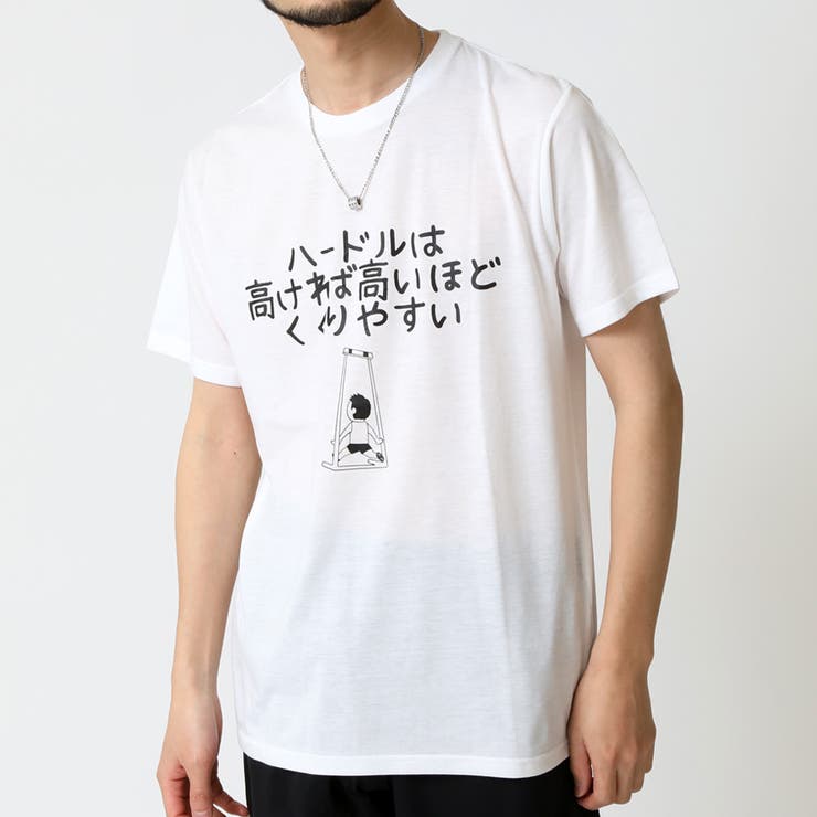 ホワイト(E柄)