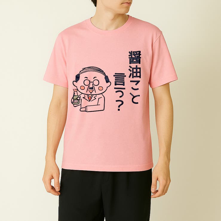 サーモン(D柄)